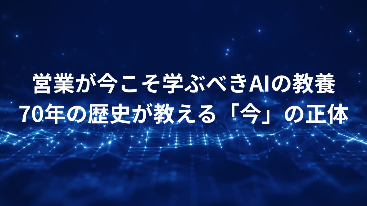 タイトル要約テキスト