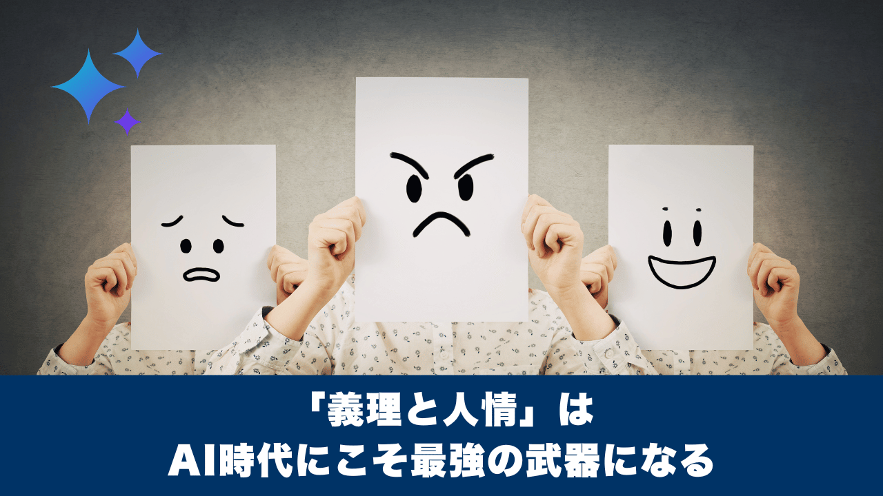 様々な表情のイラスト