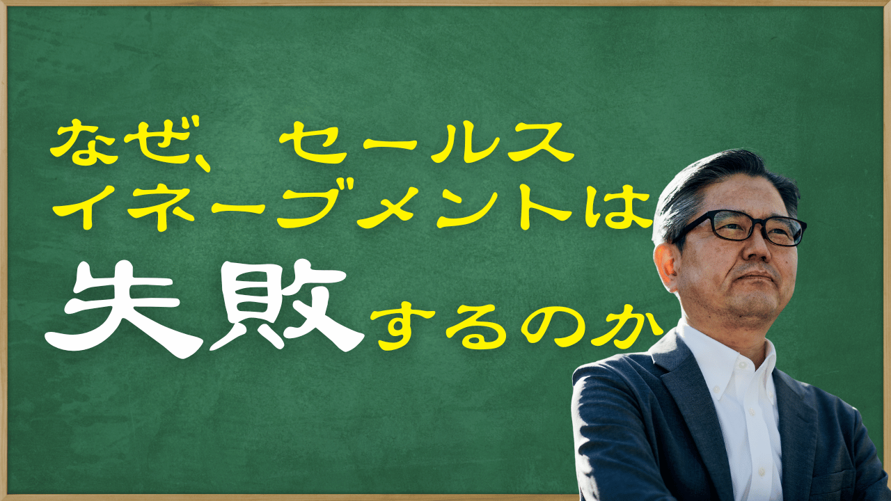 壁にぶつかるビジネスマン