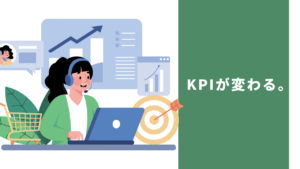 スコアリングされた成績表