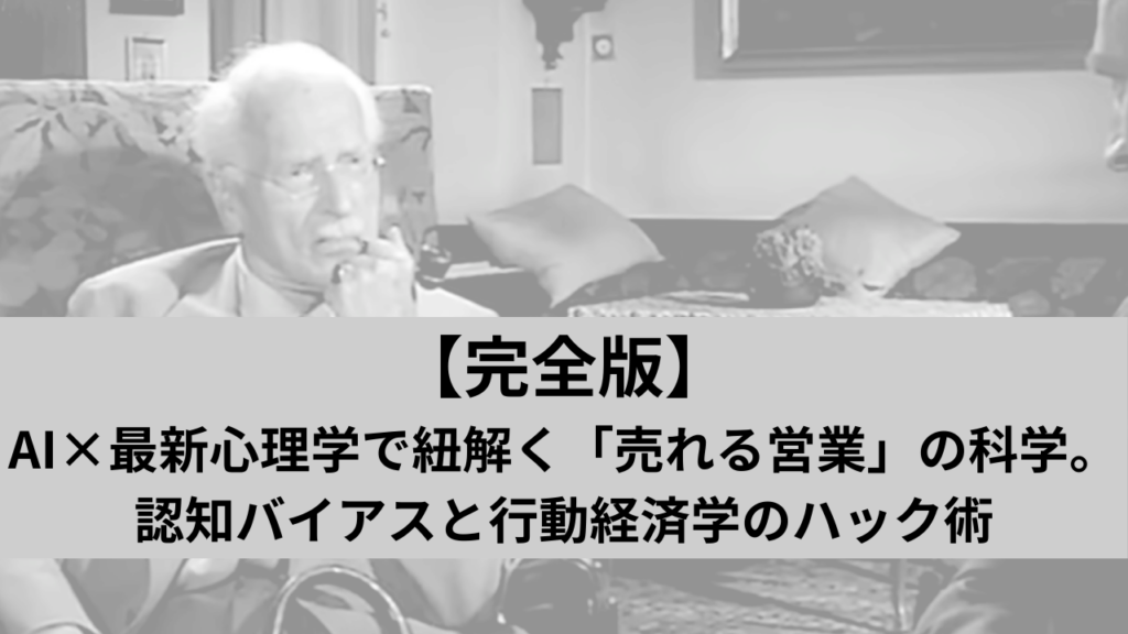 タイトル要約テキスト