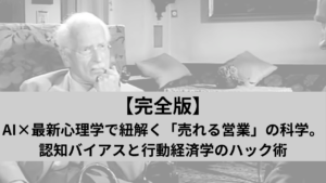 タイトル要約テキスト