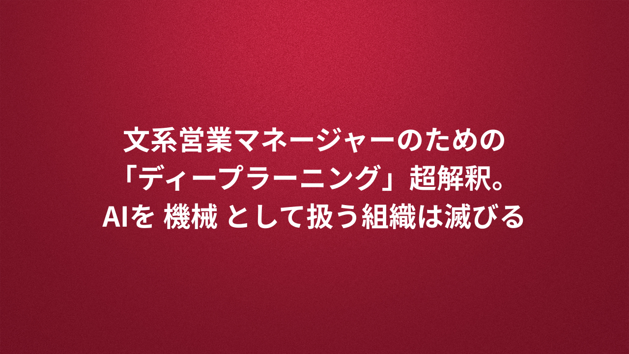 タイトル要約テキスト