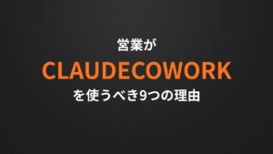 タイトル要約テキスト