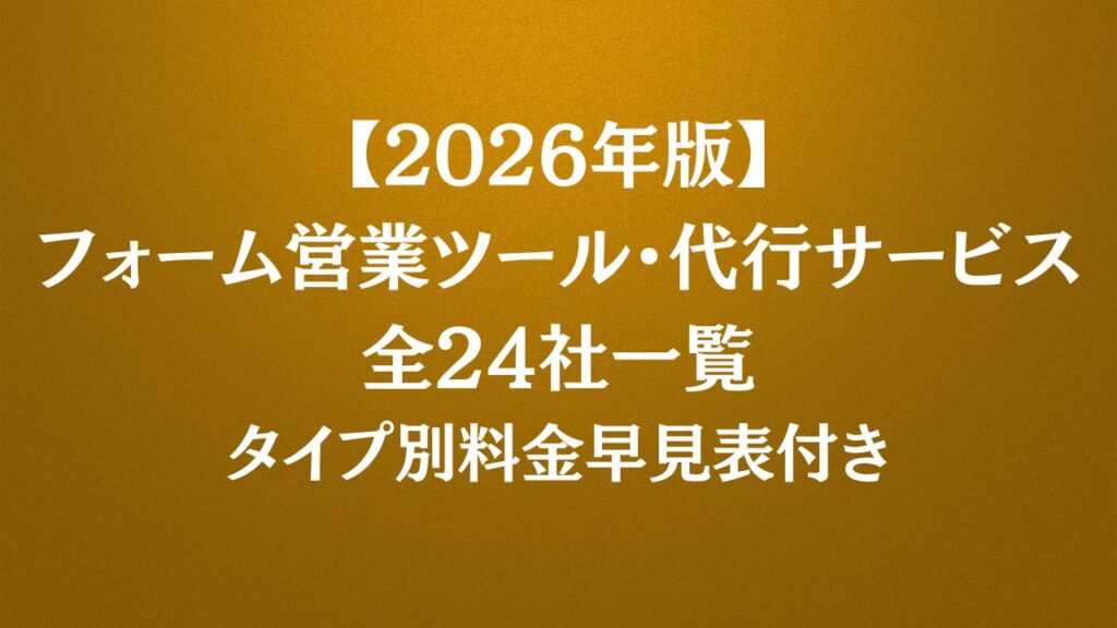 タイトルテキスト
