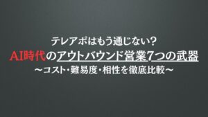 タイトルテキスト