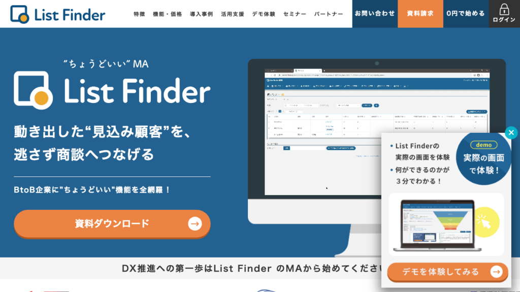 List Finder