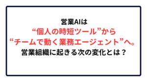 タイトルテキスト