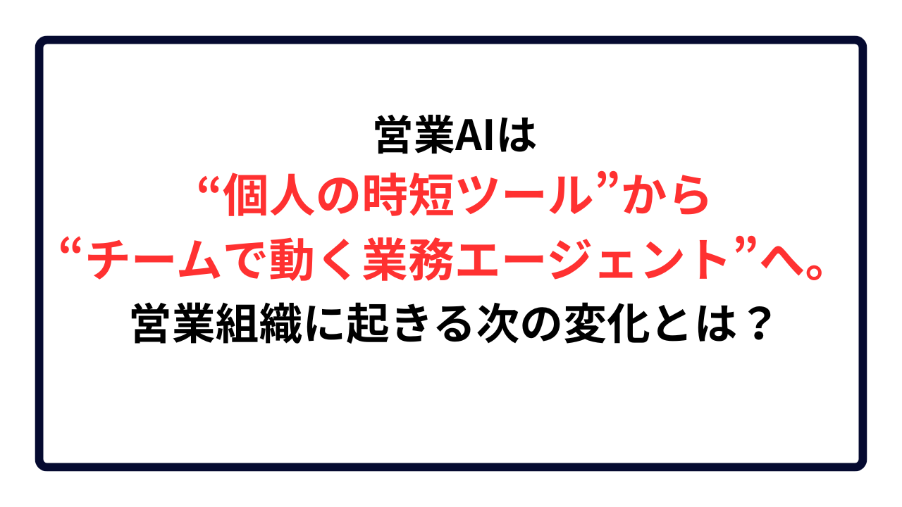 タイトルテキスト