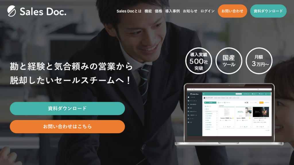 Sales Doc