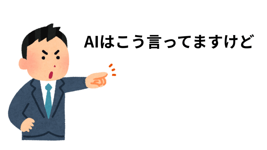 暗い会議室で若手のノートPC画面を、上司と部下が横に並んで一緒にのぞき込んでいる様子