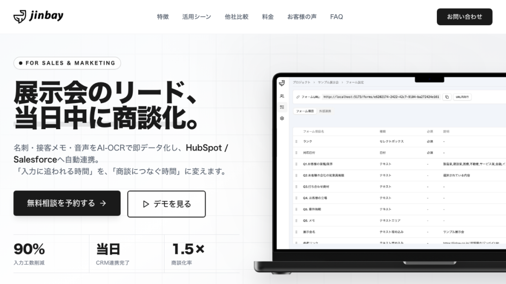 GenLead