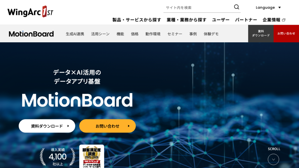 MotionBoard