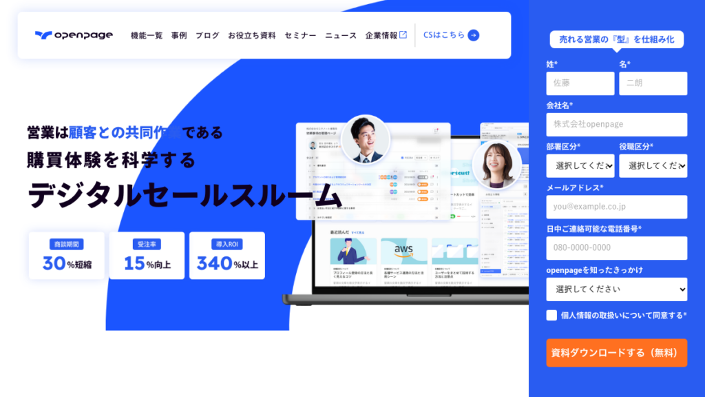 openpage