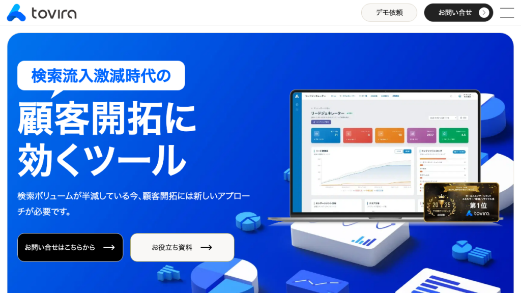 tovira（トヴィラ）