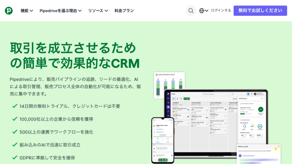 Pipedrive