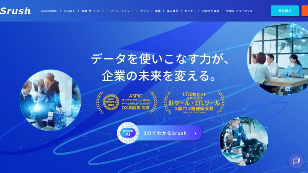 Srush