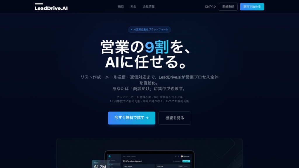 LeadDrive.AI